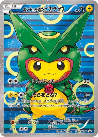Poncho-wearing Pikachu - 230/XY-P - Holofoil XY Promos - Promo