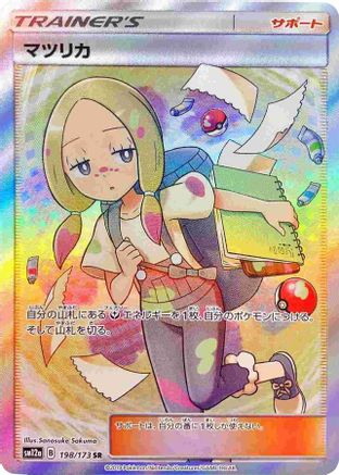 Mina 198/173 - Holofoil Miscellaneous Cards & Products - Uncommon