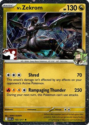 N's Zekrom 155/217 - Holofoil Prize Pack Series Cards - Rare