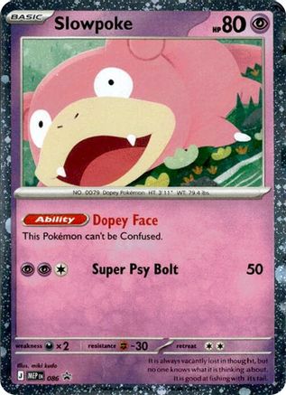Slowpoke 086 - Holofoil ME Mega Evolution Promo - Promo