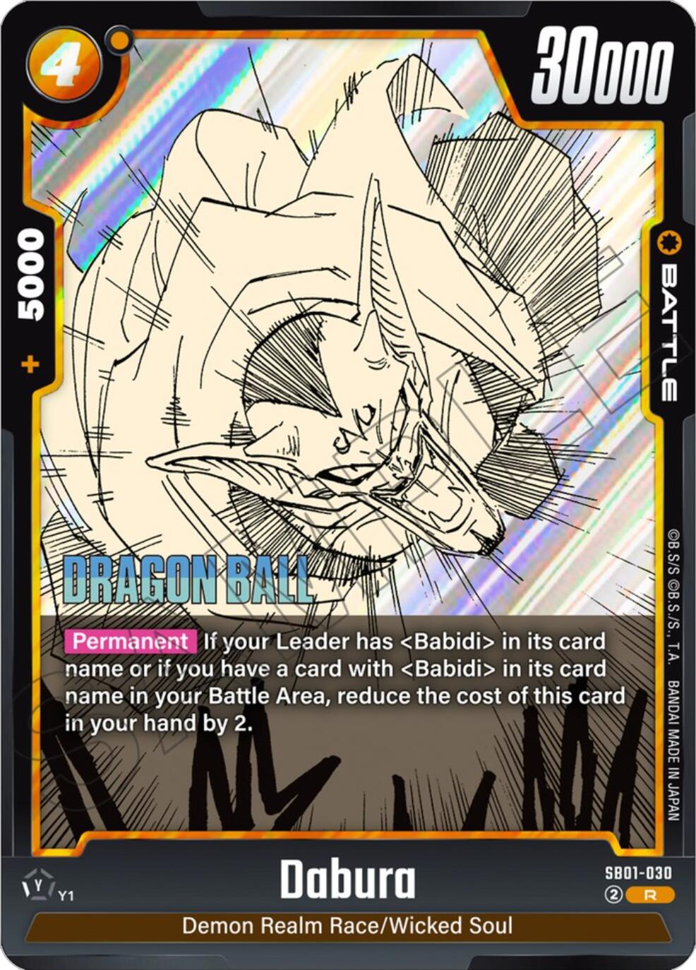 Dabura [Manga Booster 01]