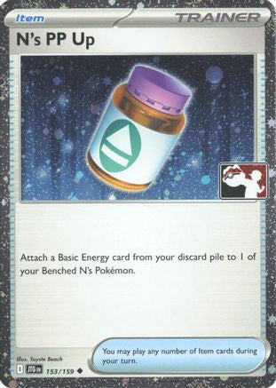 N's PP Up 153/159  - Holofoil Prize Pack Series Cards - Uncommon