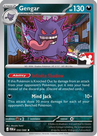 Gengar 050/088  Prize Pack Series Cards - Rare