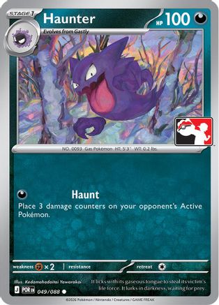 Haunter 049/088  Prize Pack Series Cards - Common