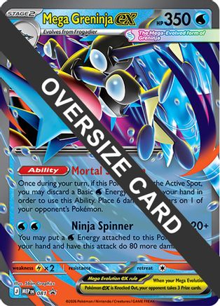 Mega Greninja ex - 081 022  - Holofoil Jumbo Cards - Promo