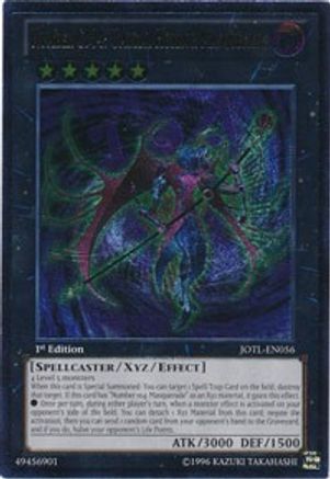 Number C104: Umbral Horror Masquerade (UTR) [JOTL-EN056] Ultimate Rare