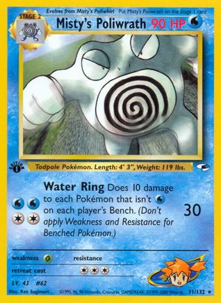 Misty's Poliwrath (31/132) [Gym Heroes Unlimited]